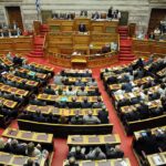 greek grčka grčki parlament